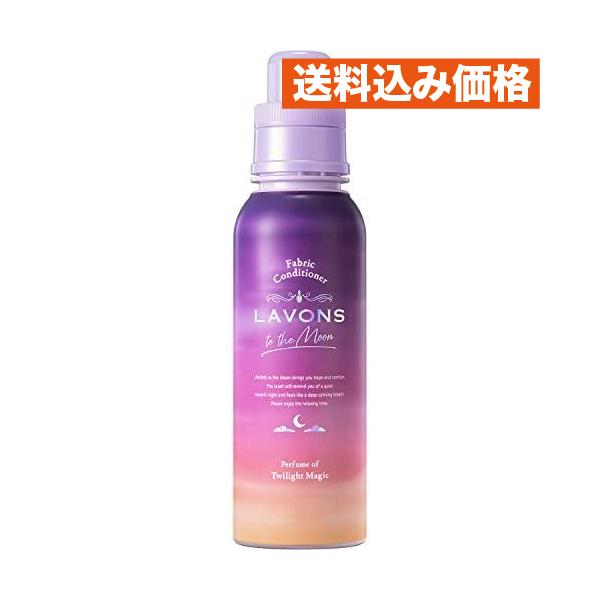 ラボン トゥザムーン to the Moon 柔軟剤 トワイライトマジックの香り 500mL