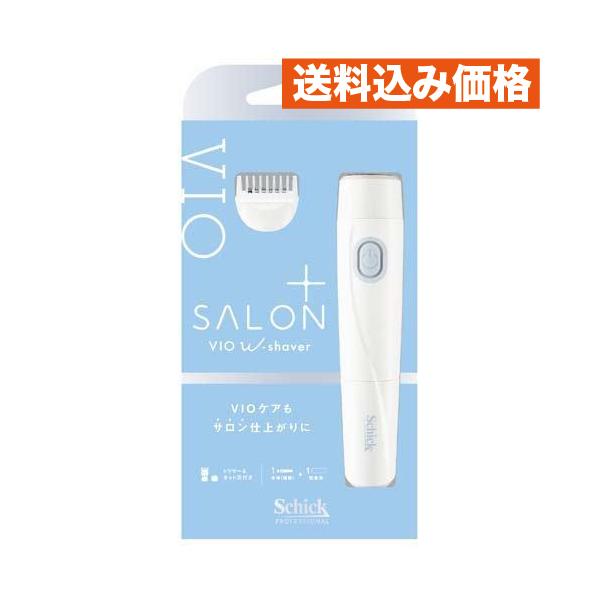 サロンプラス V.I.O ダブルシェーバー 1セット : クスリのアオキhappy