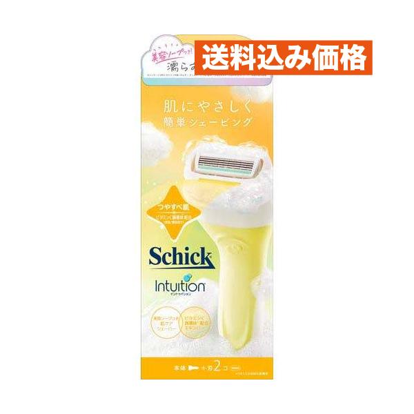 シック イントゥイション つやすべ肌 ホルダー 本体＋替刃2個