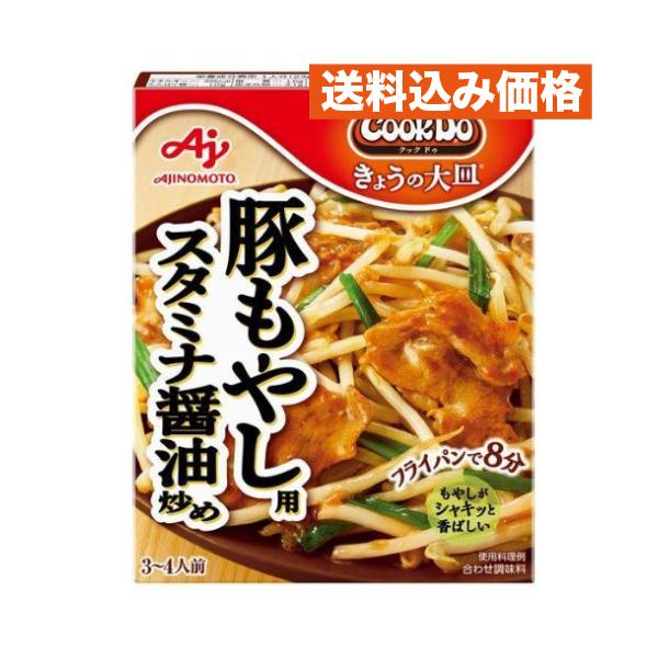 味の素 CookDo(クックドゥ) きょうの大皿 豚もやし用 スタミナ醤油炒め