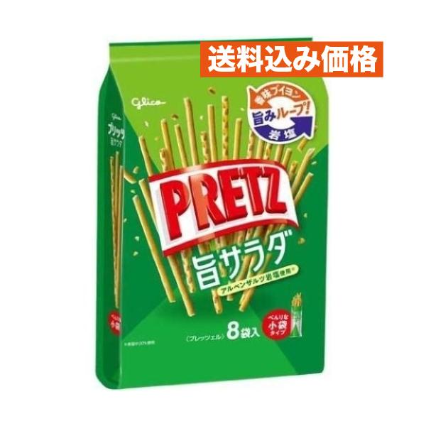 プリッツ旨サラダ、、、、、、、、、、、、　　　　　カラバコ 江崎グリコ プリッツ 旨サラダ 8袋入り×6個 : クスリのアオキhappy