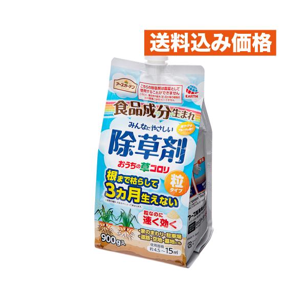 他サイト： アースガーデン おうちの草コロリ 粒タイプの商品画像