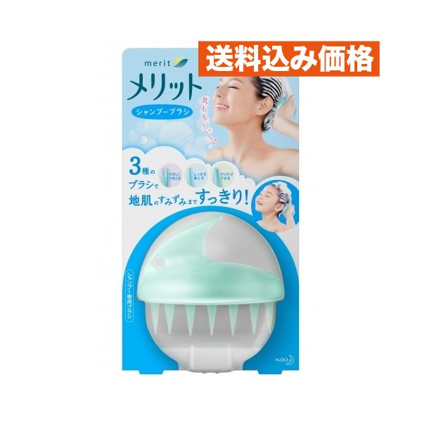 メリット ブラシ : クスリのアオキhappy ヤフー店 - 通販 - Yahoo