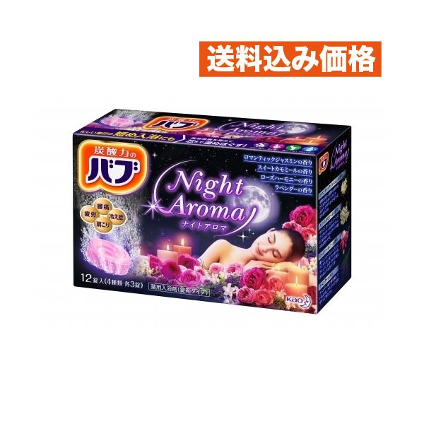 バブ ナイトアロマ 12錠入 : クスリのアオキhappy ヤフー店 - 通販