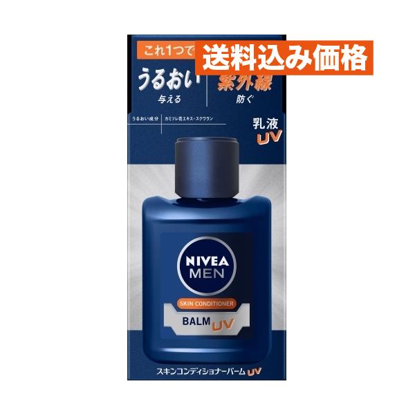 他サイト： ニベアメン　スキンコンディショナーバームＵＶの商品画像