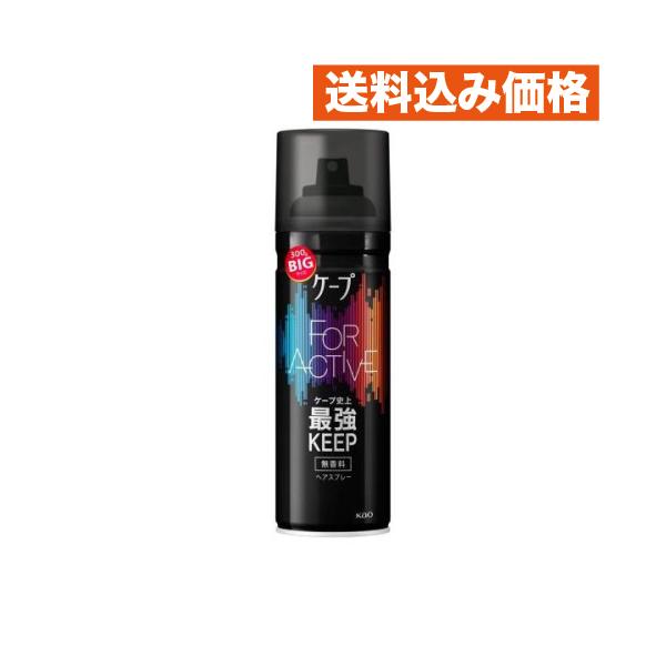 他サイト： ケープ フォーアクティブ 無香料 300gの商品画像