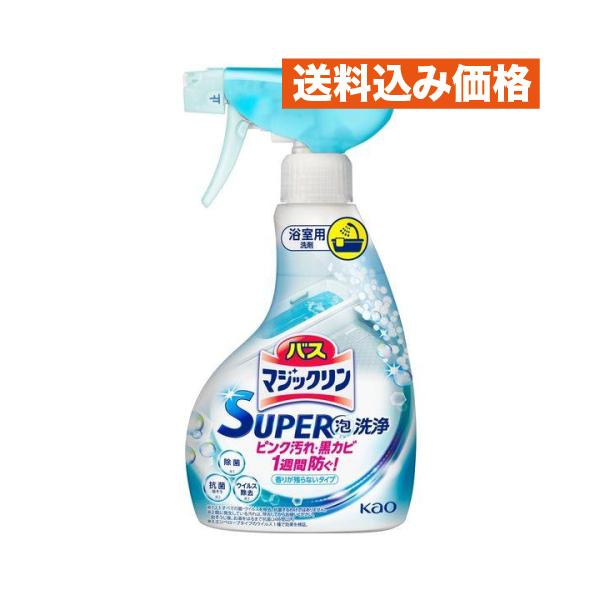 バスマジックリン 泡立ちスプレー スーパー泡洗浄 香りが残らない 本体 350mL