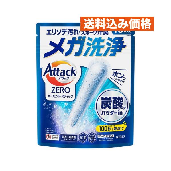 花王 アタックZERO パーフェクトスティック 16本入り