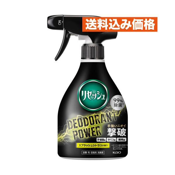 リセッシュデオパワー　スプラッシュシトラスの香り　本体350ml