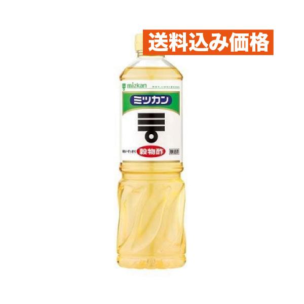 ミツカン 穀物酢 800ml×6個