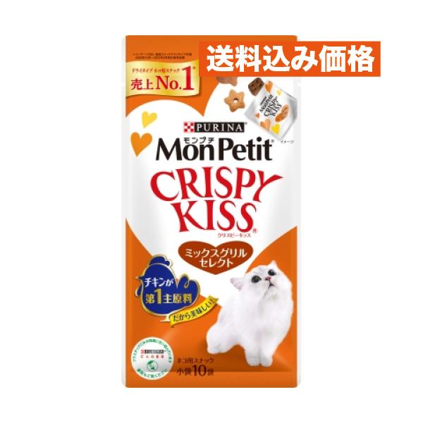 他サイト： ネスレ ピュリナ モンプチ クリスピーキッス ミックスグリルセレクト 30gの商品画像