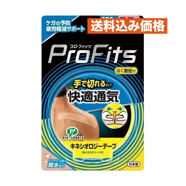 プロ・フィッツ キネシオロジー快適通気手切れ 37．5mm : クスリ