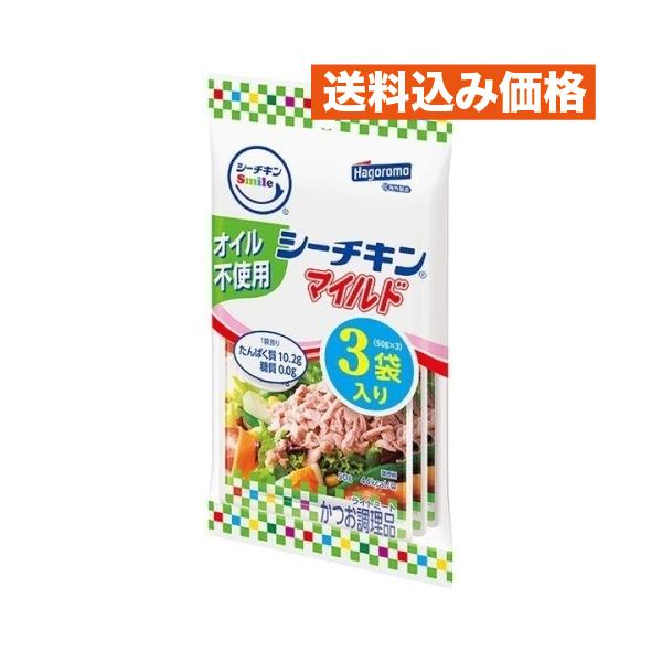 シーチキンマイルド オイル不使用 かつお パウチ 50g×3袋入×8個