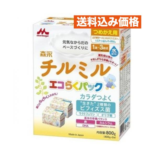 チルミル　詰め替え用　800g 14箱 チルミル エコらくパック詰替用 800g : クスリのアオキhappy