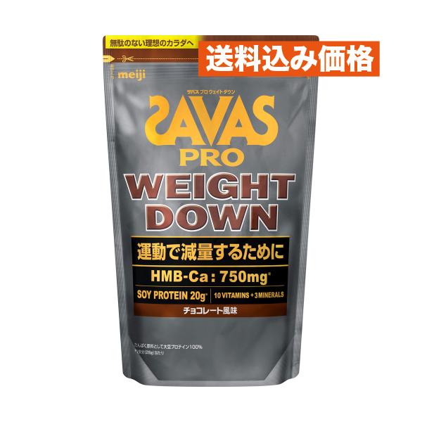 ザバス プロ ウェイトダウン チョコレート風味 280g