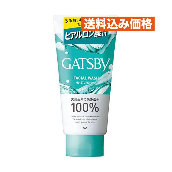 ギャツビー フェイシャルウォッシュ モイスチャーフォーム : クスリの