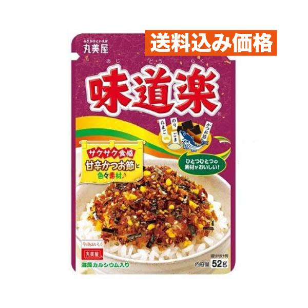 丸美屋 味道楽 大袋 52g×10個