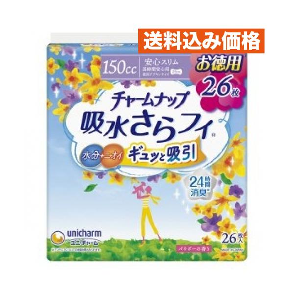 チャームナップ長時間安心用26枚 : クスリのアオキhappy ヤフー店