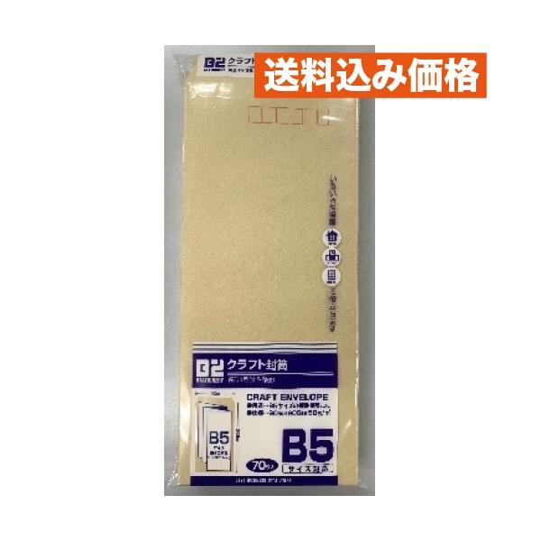 クラフト封筒長4 : クスリのアオキhappy ヤフー店 - 通販 クラフト封筒長4 : クスリのアオキhappy ヤフー店 - 通販
