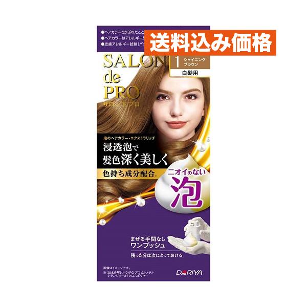サロンドプロ 泡のヘアカラー・エクストラリッチ（白髪用