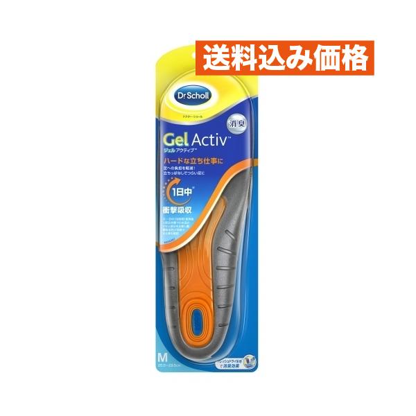 他サイト： レキットB Dr.S ジェルアクティブ ワーク Mの商品画像