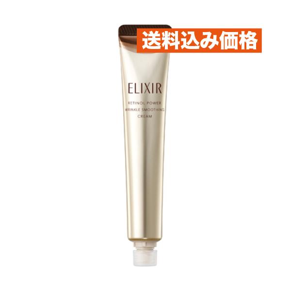 エリクシール レチノパワー リンクルクリーム ba L つけかえ用 22g