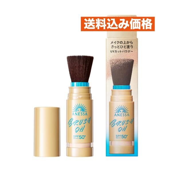 【新品】アネッサ　パーフェクトUV ブラッシュオンパウダー3g 本体 資生堂 資生堂 アネッサ パーフェクトUV ブラッシュオンパウダー フェイス