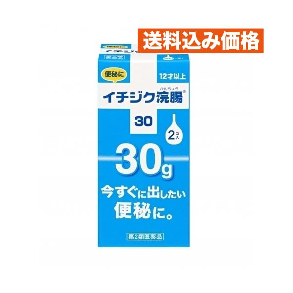 イチジク製薬株式会社