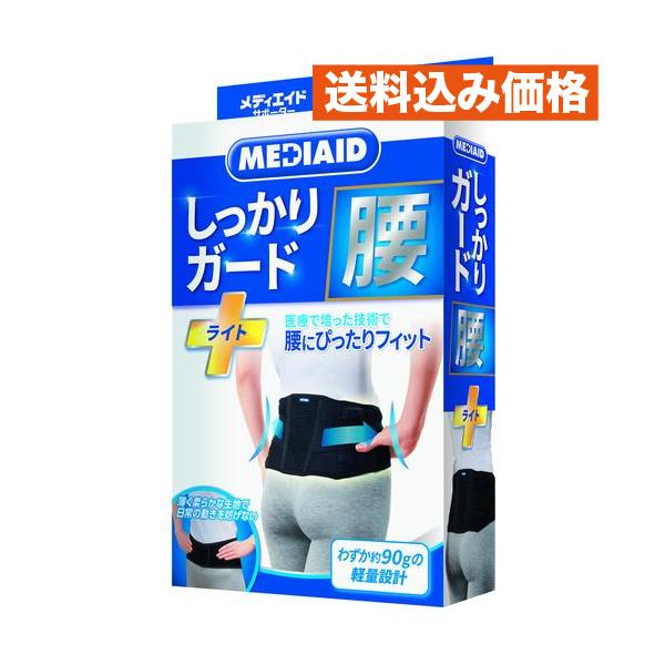 メディエイドしっかりガード腰ライトＬ