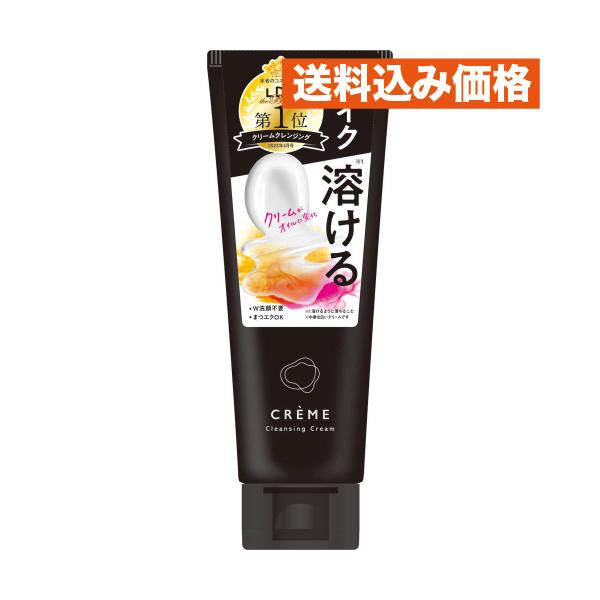 クレメ クレンジングクリーム N 150g