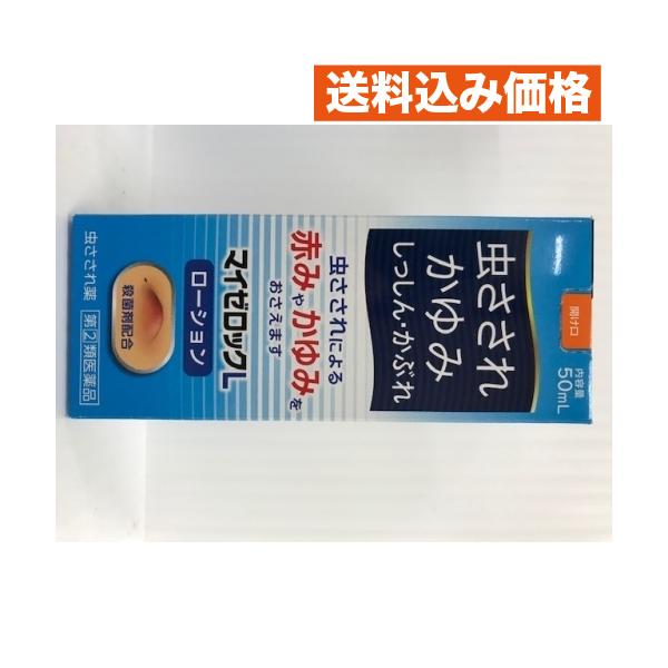 ジャパンメディック(株)