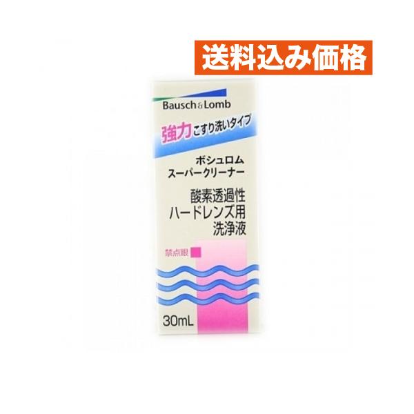 ●ハードコンタクトレンズ用の洗浄液です。●研磨剤入りの強力なハードコンタクトレンズ用洗浄液です。高い洗浄力でレンズに付着したしつこい汚れをしっかり除去します。※表面処理された酸素透過性ハードコンタクトレンズには使用できません