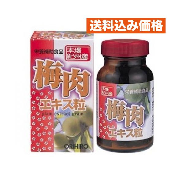 他サイト： オリヒロ 梅肉エキス粒 90gの商品画像