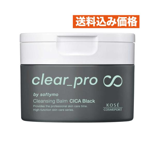 ソフティモ クリアプロ クレンジングバーム CICAブラック 8個セット ソフティモ クリアプロ クレンジングバーム CICA ブラック 90g