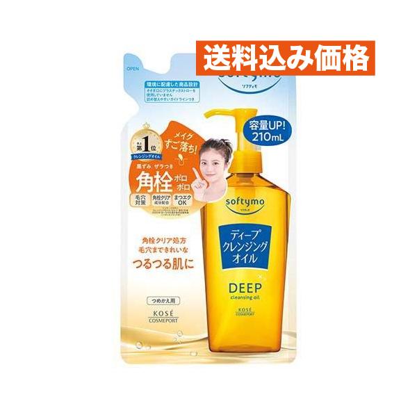 ソフティモ ディープ クレンジングオイル 詰替 210ml : クスリのアオキ