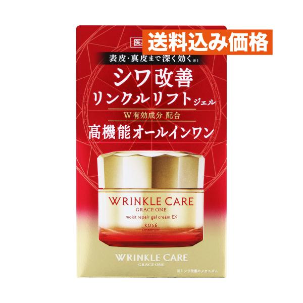 グレイス ワン リンクルケア モイストリペア ジェルクリーム EX 100g