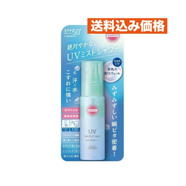 サンカット プロテクトUV ミスト 60mL : クスリのアオキhappy ヤフー店