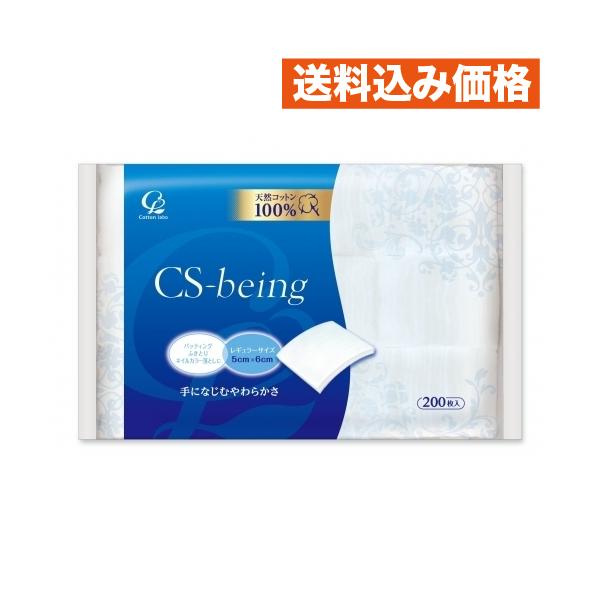 コットン・ラボ株式会社