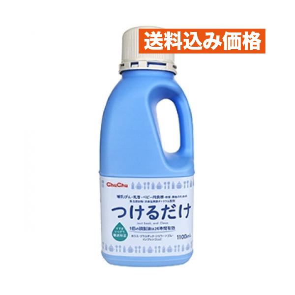 ジェクス株式会社