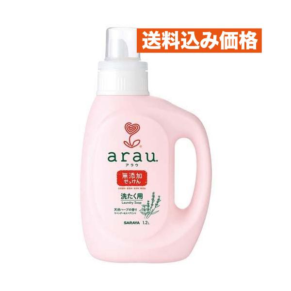 他サイト： アラウ. 洗たく用せっけん 本体 1.2Lの商品画像