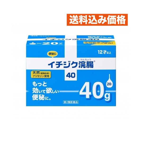 イチジク製薬株式会社