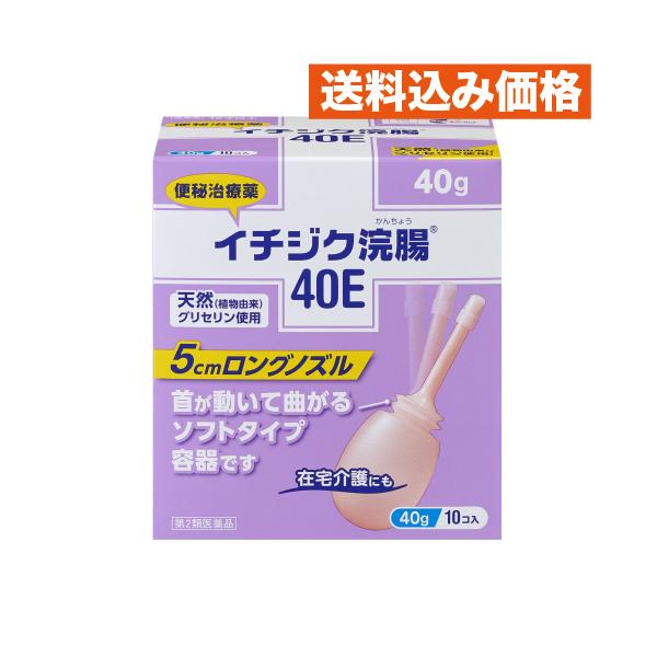 イチジク製薬株式会社