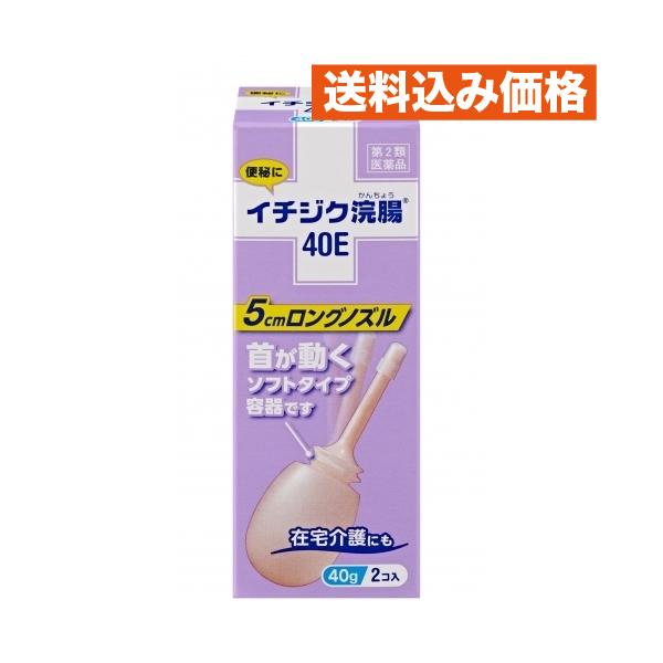 イチジク製薬株式会社