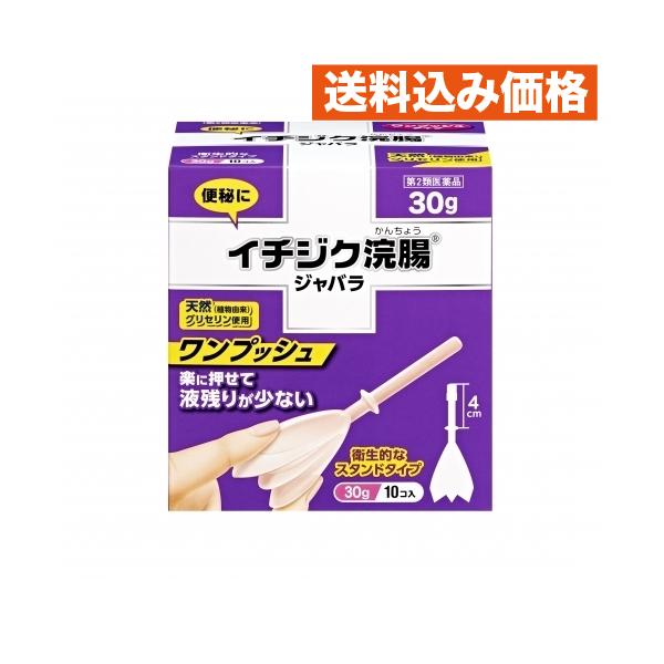 イチジク製薬株式会社