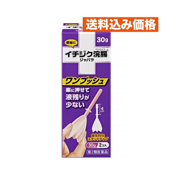 イチジク製薬株式会社