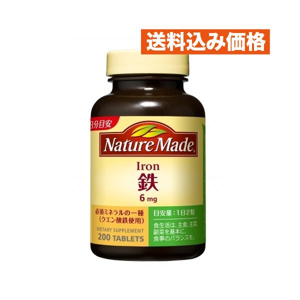 他サイト： ネイチャーメイド 鉄 アイアン ２００粒の商品画像