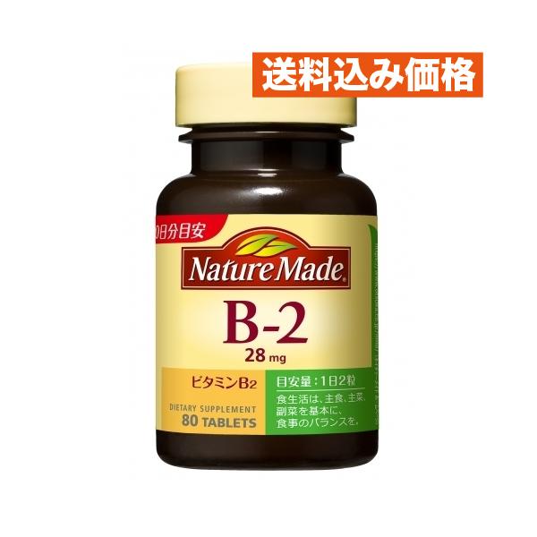 ネイチャーメイド　ビタミンB2　８０粒