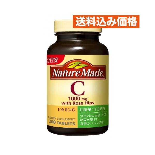 ネイチャーメイド ビタミンC 200粒