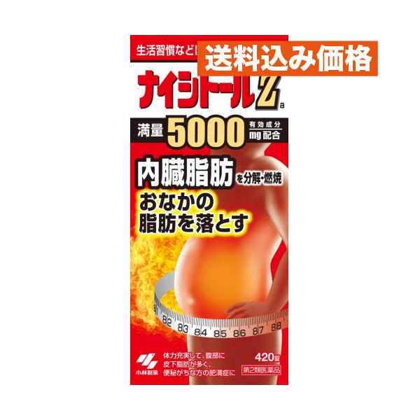 小林製薬株式会社