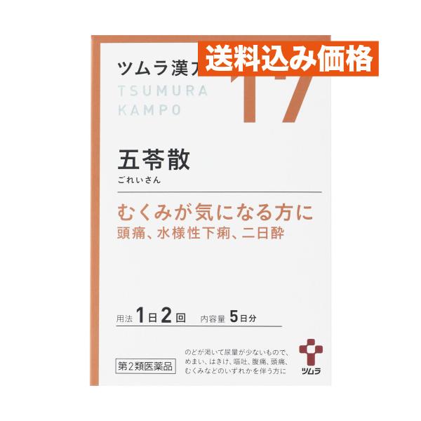 【第2類医薬品】 ツムラ漢方五苓散料エキス顆粒A 10包